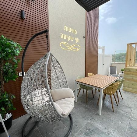 סוויטות נוף שקיעה Hotel Peqi'in Hadasha Екстериор снимка